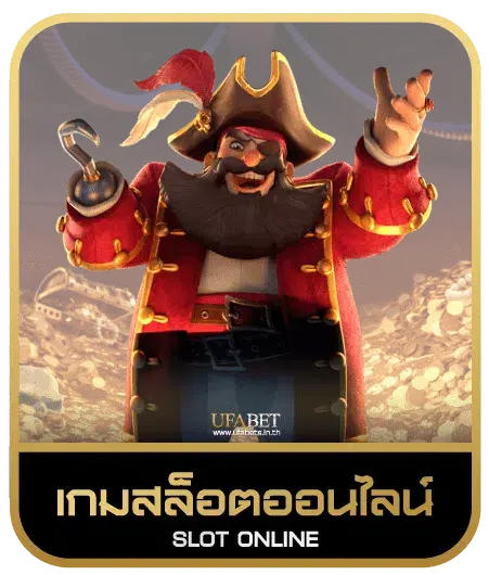 555 gaga เกมสล็อต
